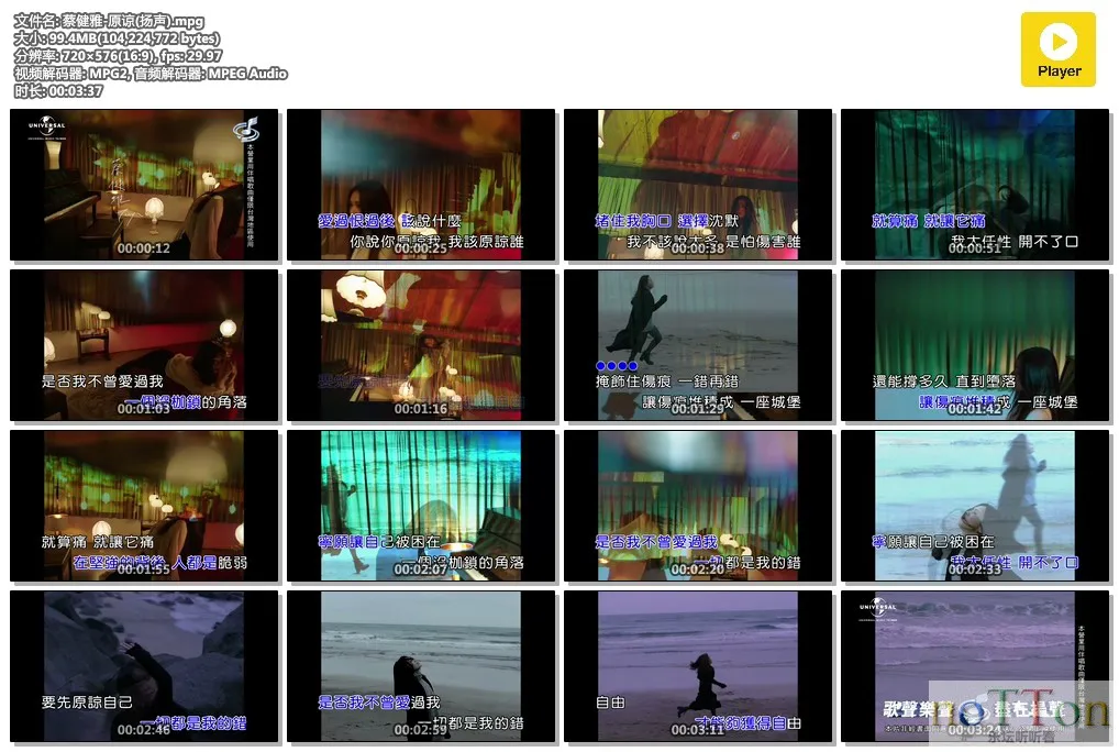 MDS或图片名为解压密码;每次下载-1威望