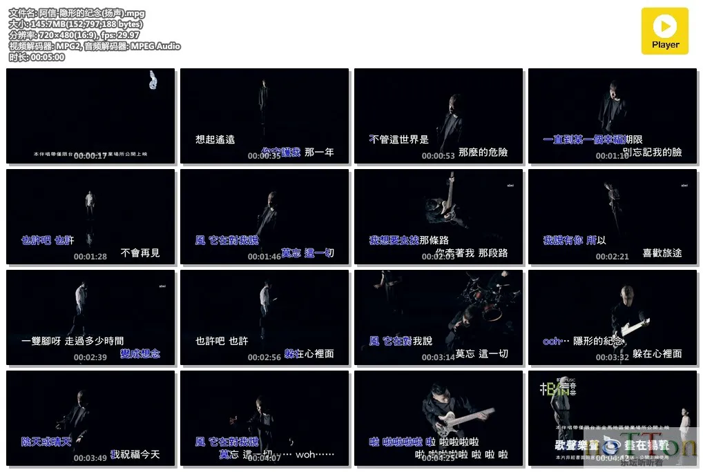 MDS或图片名为解压密码;每次下载-1威望