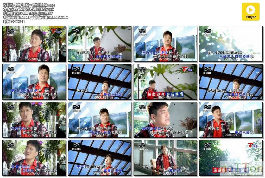 MDS或图片名为解压密码;每次下载-1威望