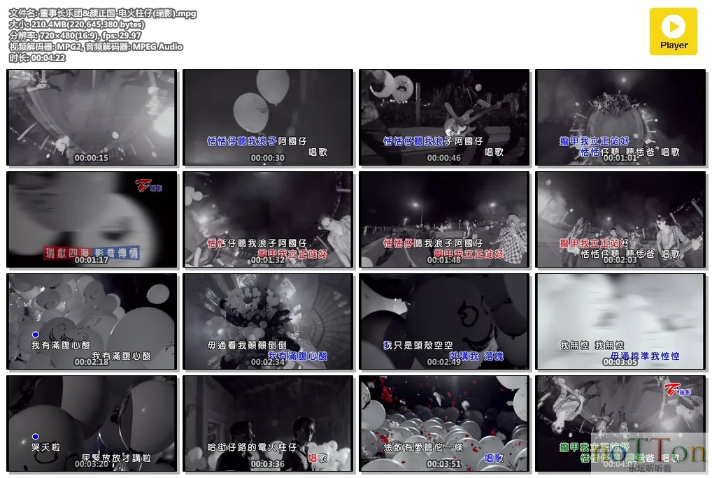 MDS或图片名为解压密码;每次下载-1威望