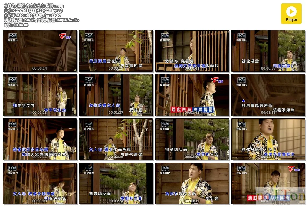 MDS或图片名为解压密码;每次下载-1威望