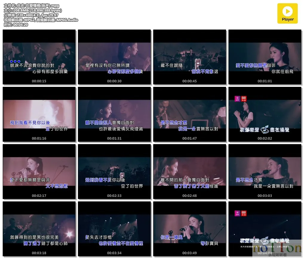 MDS或图片名为解压密码;每次下载-1威望