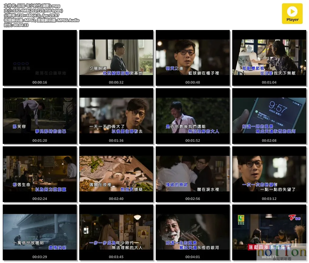 MDS或图片名为解压密码;每次下载-1威望