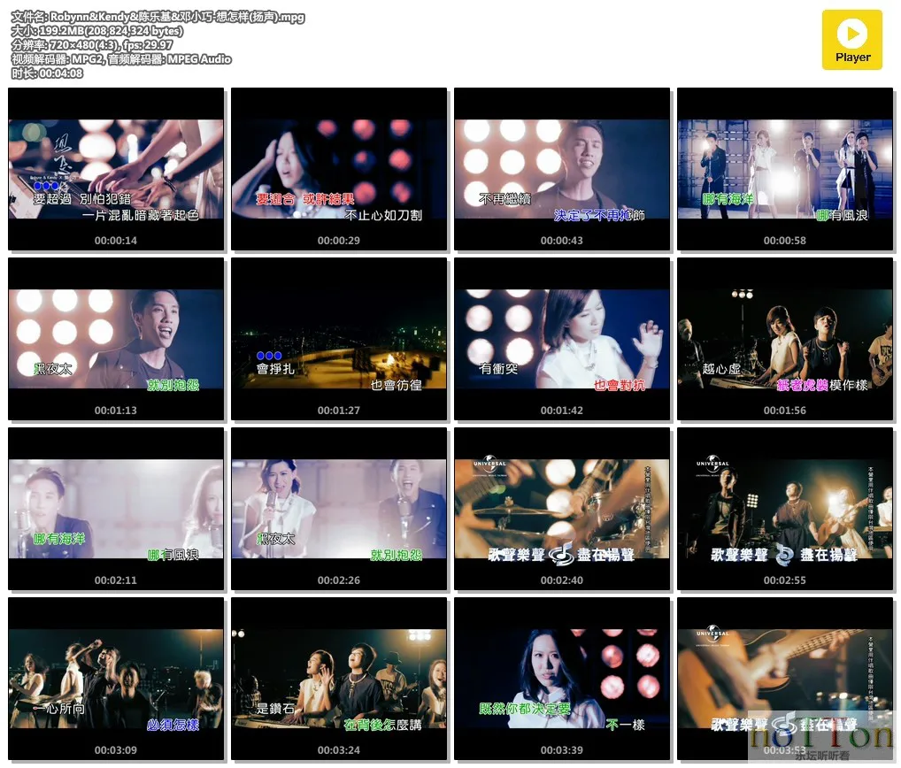 MDS或图片名为解压密码;每次下载-1威望