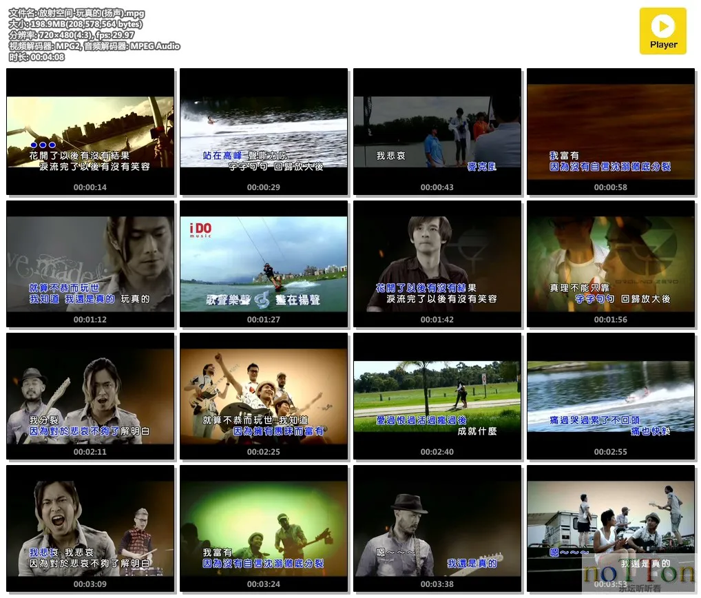 MDS或图片名为解压密码;每次下载-1威望