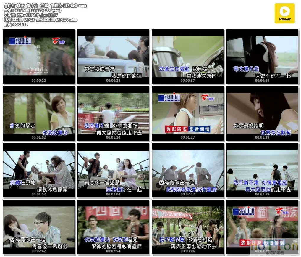 MDS或图片名为解压密码;每次下载-1威望