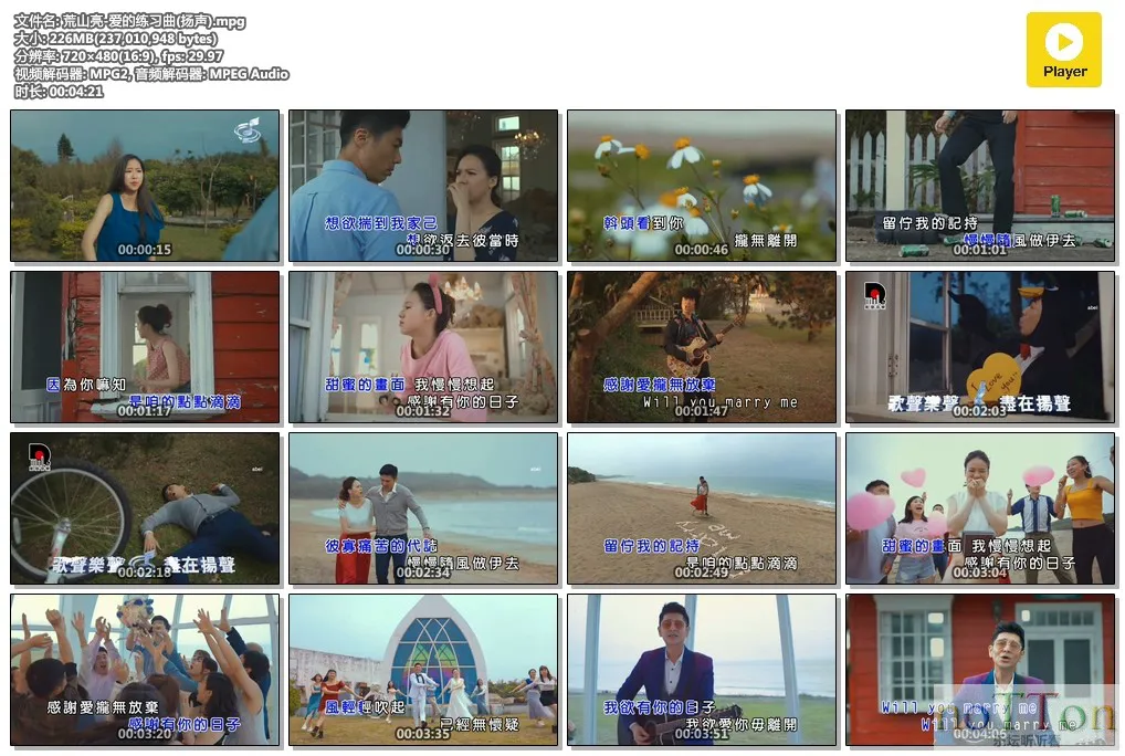 MDS或图片名为解压密码;每次下载-1威望