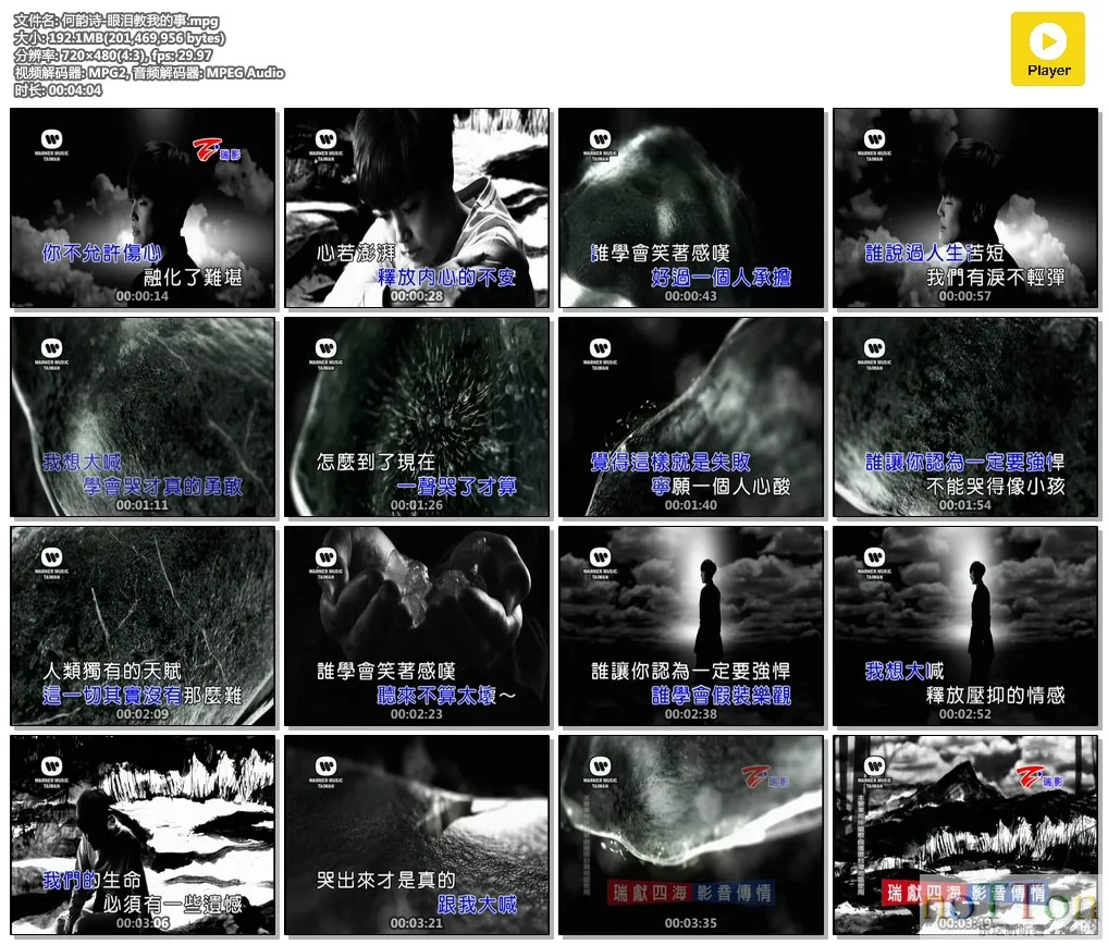 MDS或图片名为解压密码;每次下载-1威望