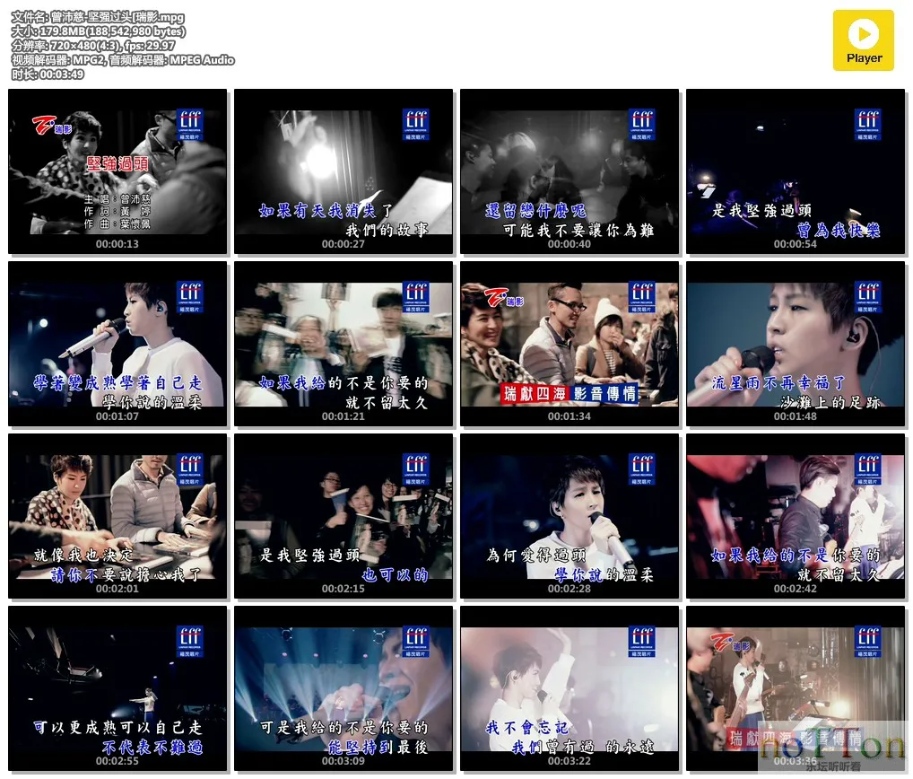 MDS或图片名为解压密码;每次下载-1威望