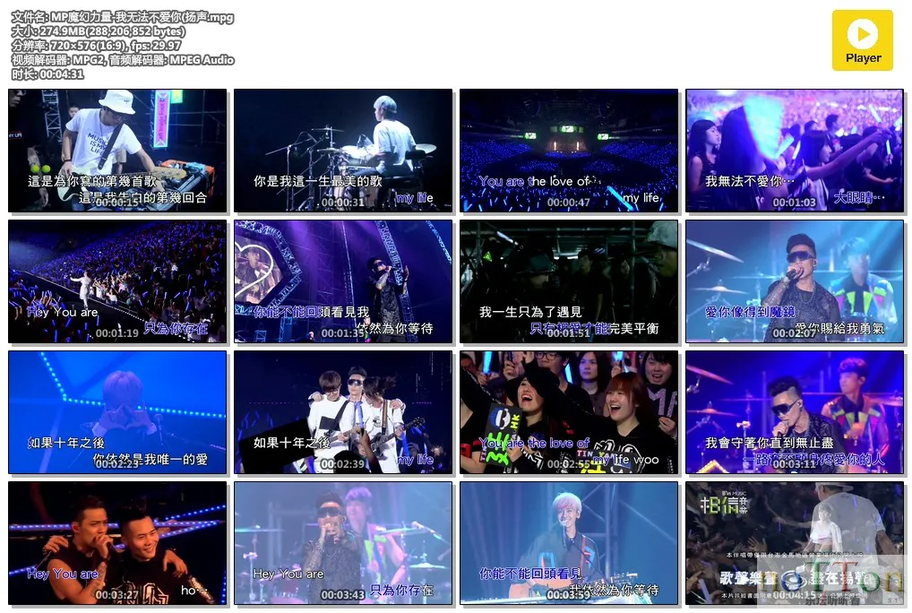 MDS或图片名为解压密码;每次下载-1威望