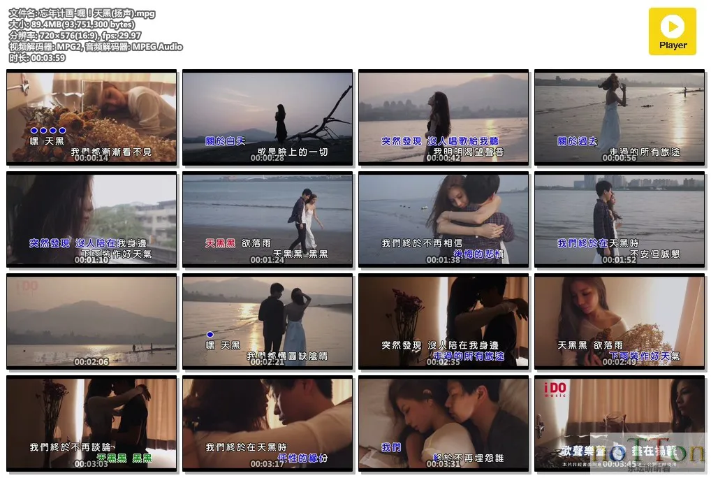 MDS或图片名为解压密码;每次下载-1威望