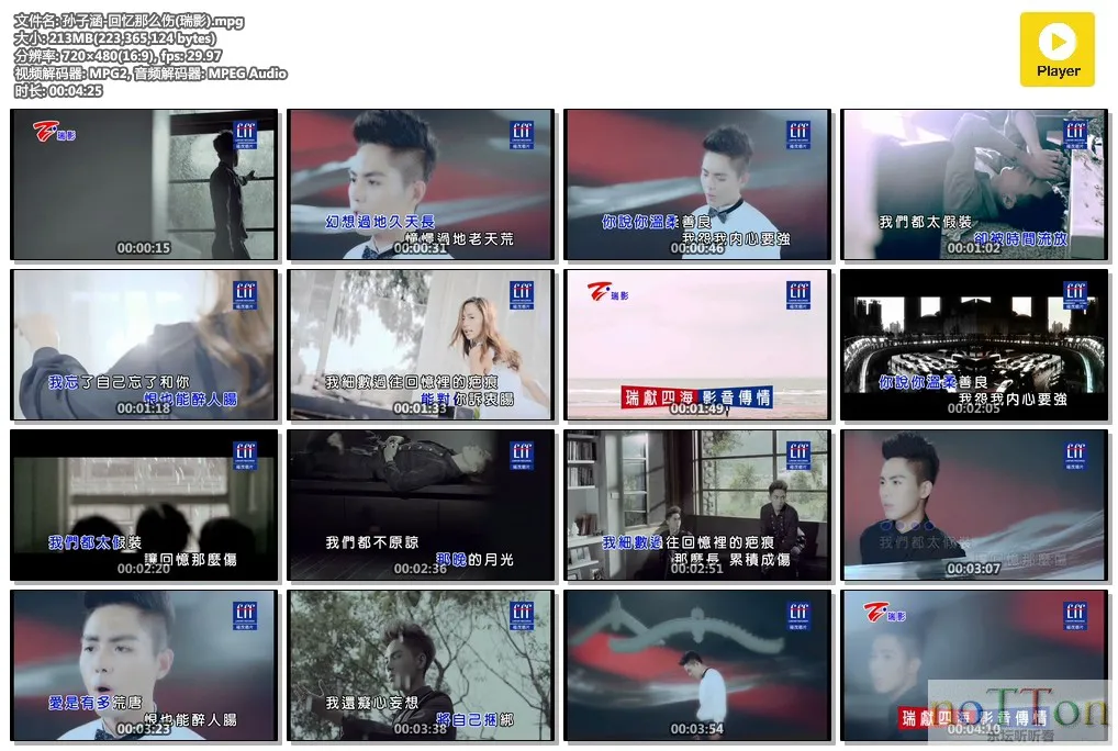 MDS或图片名为解压密码;每次下载-1威望