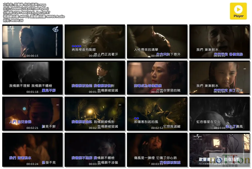 MDS或图片名为解压密码;每次下载-1威望