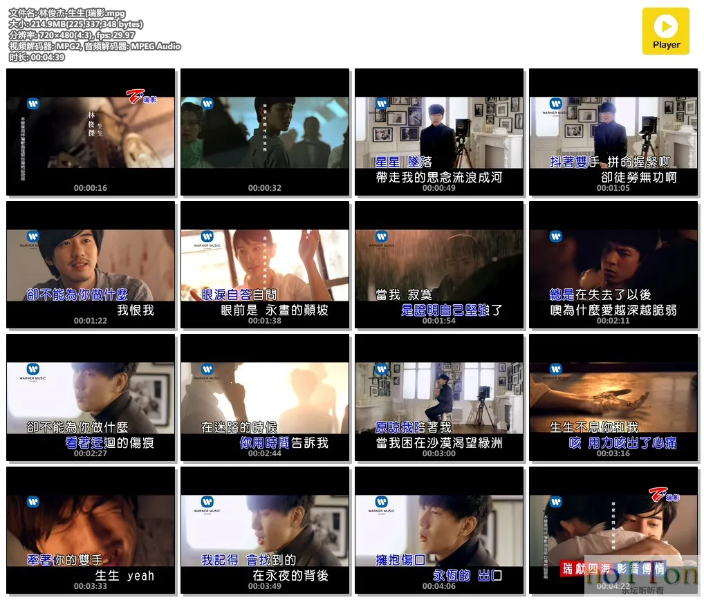 MDS或图片名为解压密码;每次下载-1威望