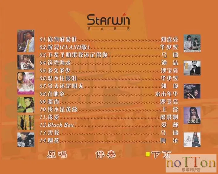 MDS或图片名为解压密码;每次下载-1威望