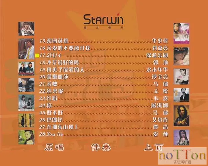 MDS或图片名为解压密码;每次下载-1威望