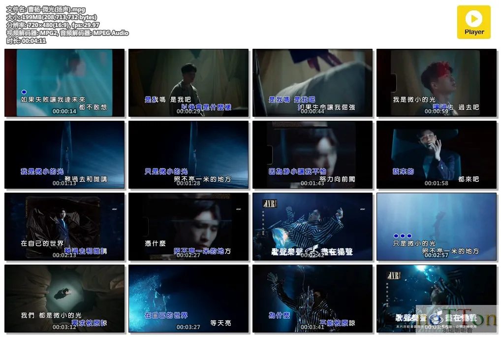 MDS或图片名为解压密码;每次下载-1威望