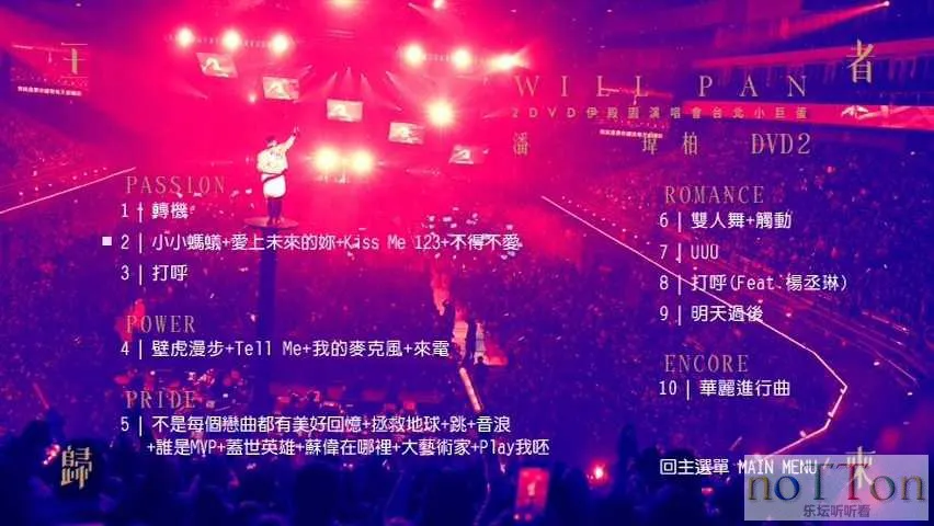 MDS或图片名为解压密码;每次下载-1威望