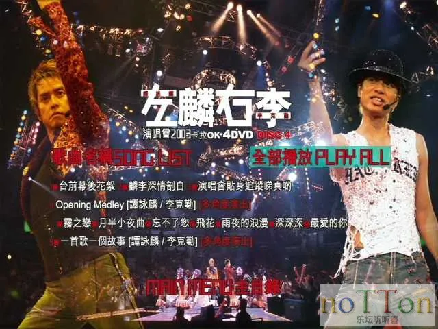 MDS或图片名为解压密码;每次下载-1威望