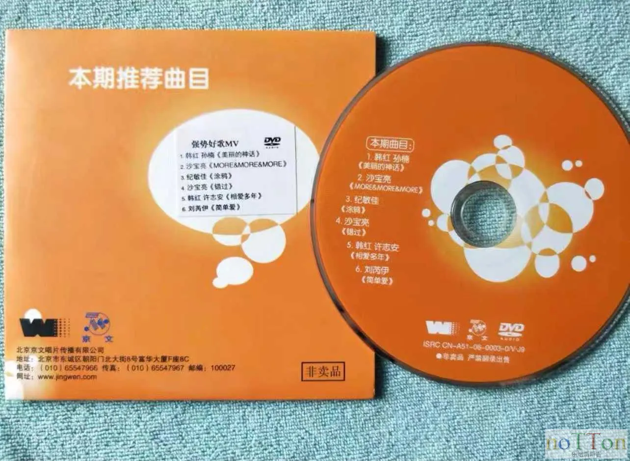 MDS或图片名为解压密码;每次下载-1威望