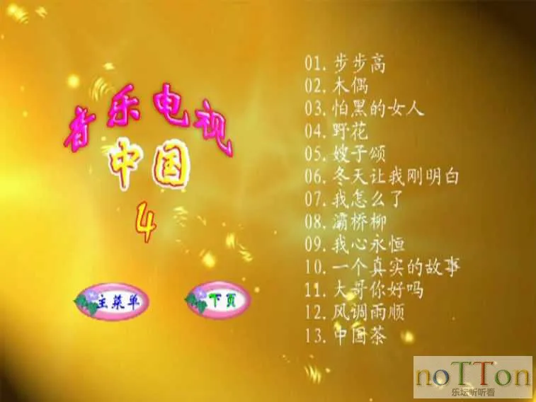 MDS或图片名为解压密码;每次下载-1威望