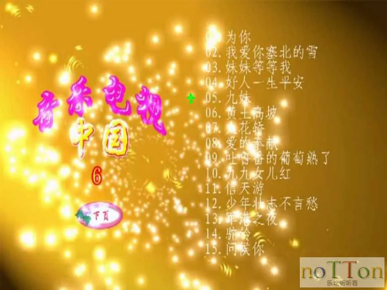 MDS或图片名为解压密码;每次下载-1威望