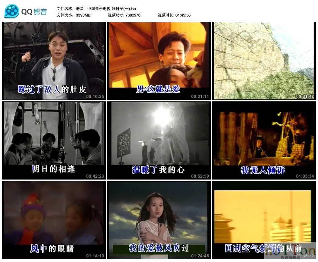 MDS或图片名为解压密码;每次下载-1威望