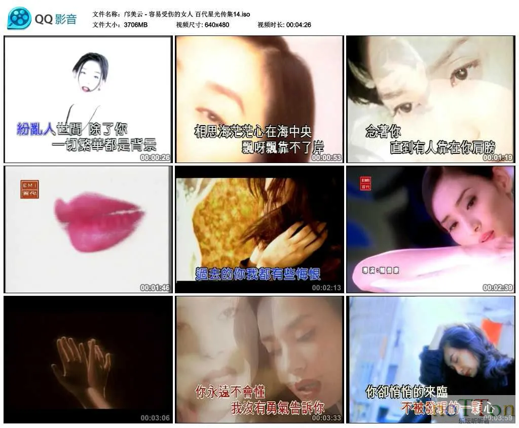 MDS或图片名为解压密码;每次下载-1威望