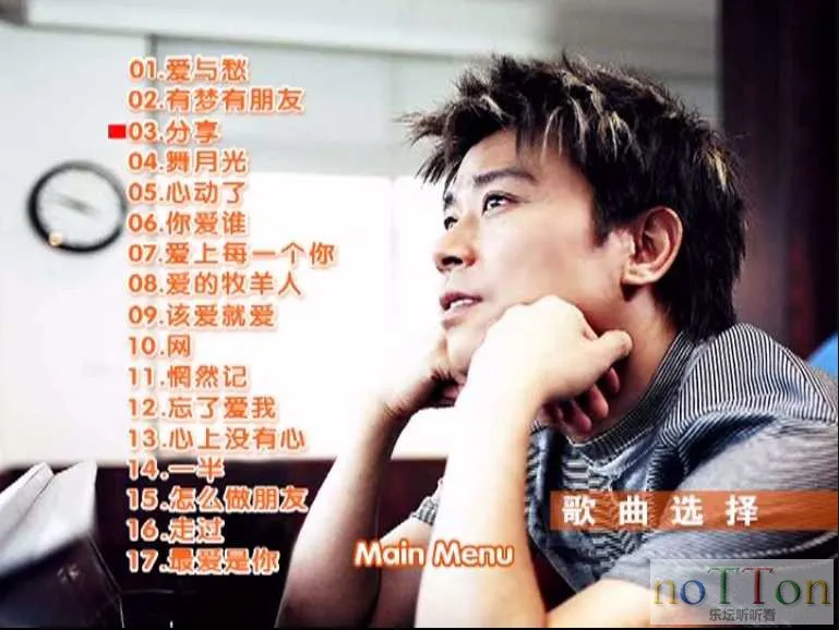 MDS或图片名为解压密码;每次下载-1威望