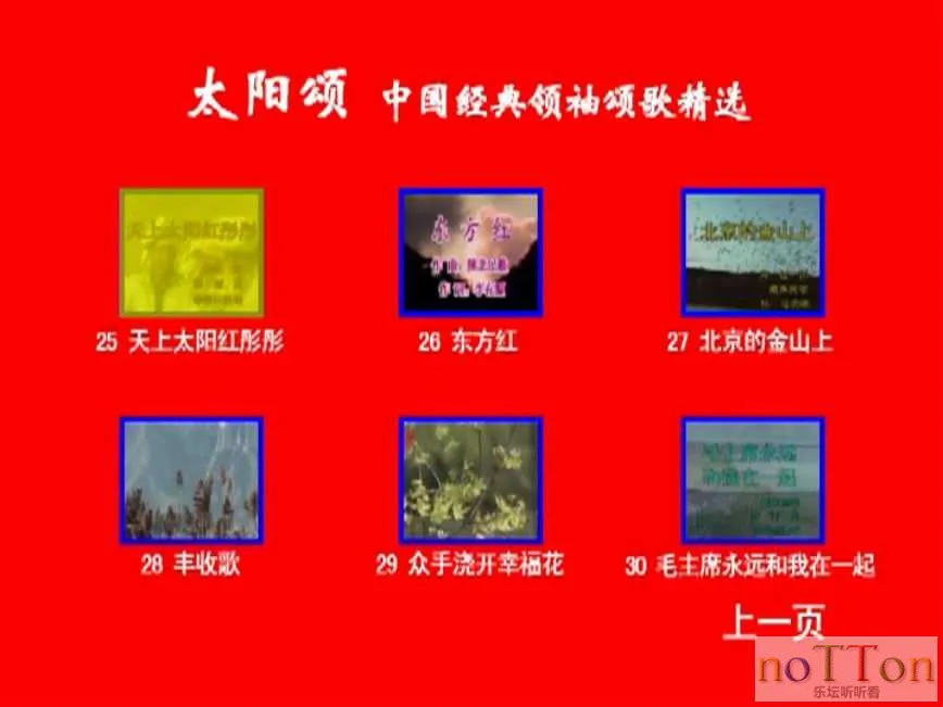 MDS或图片名为解压密码;每次下载-1威望