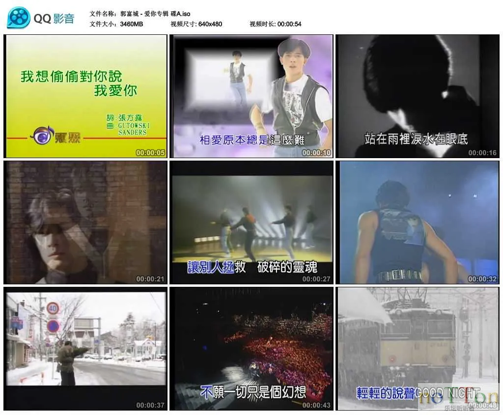 MDS或图片名为解压密码;每次下载-1威望