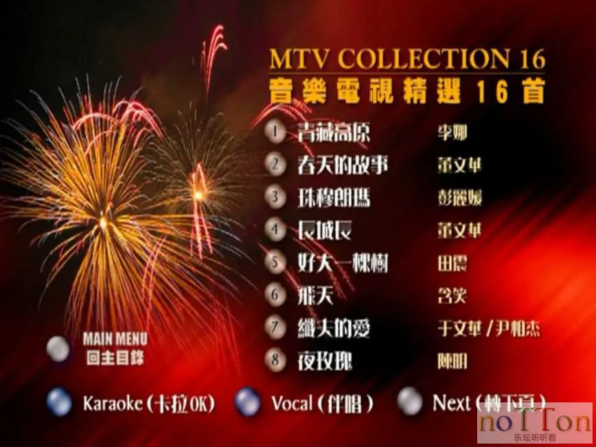 MDS或图片名为解压密码;每次下载-1威望