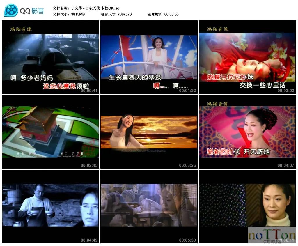 于文华 - 白衣天使 卡拉OK.webp