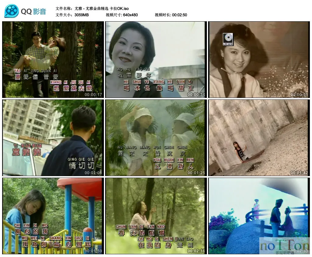 尤雅 - 尤雅金曲精选 卡拉OK.webp