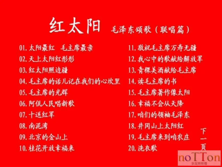 MDS或图片名为解压密码;每次下载-1威望