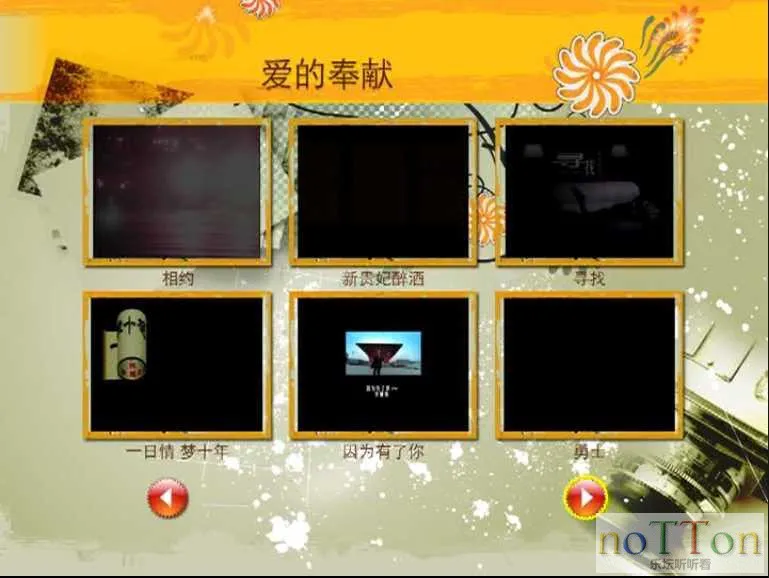 MDS或图片名为解压密码;每次下载-1威望