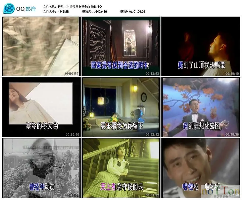 MDS或图片名为解压密码;每次下载-1威望