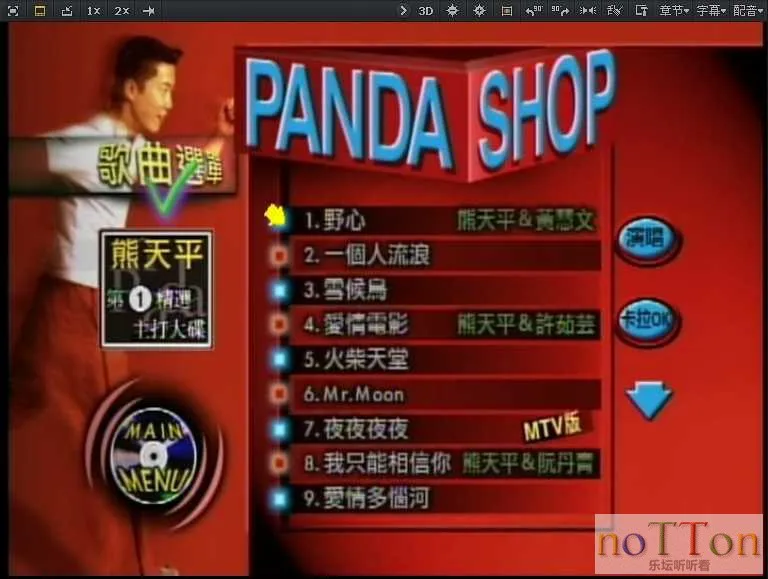 MDS或图片名为解压密码;每次下载-1威望