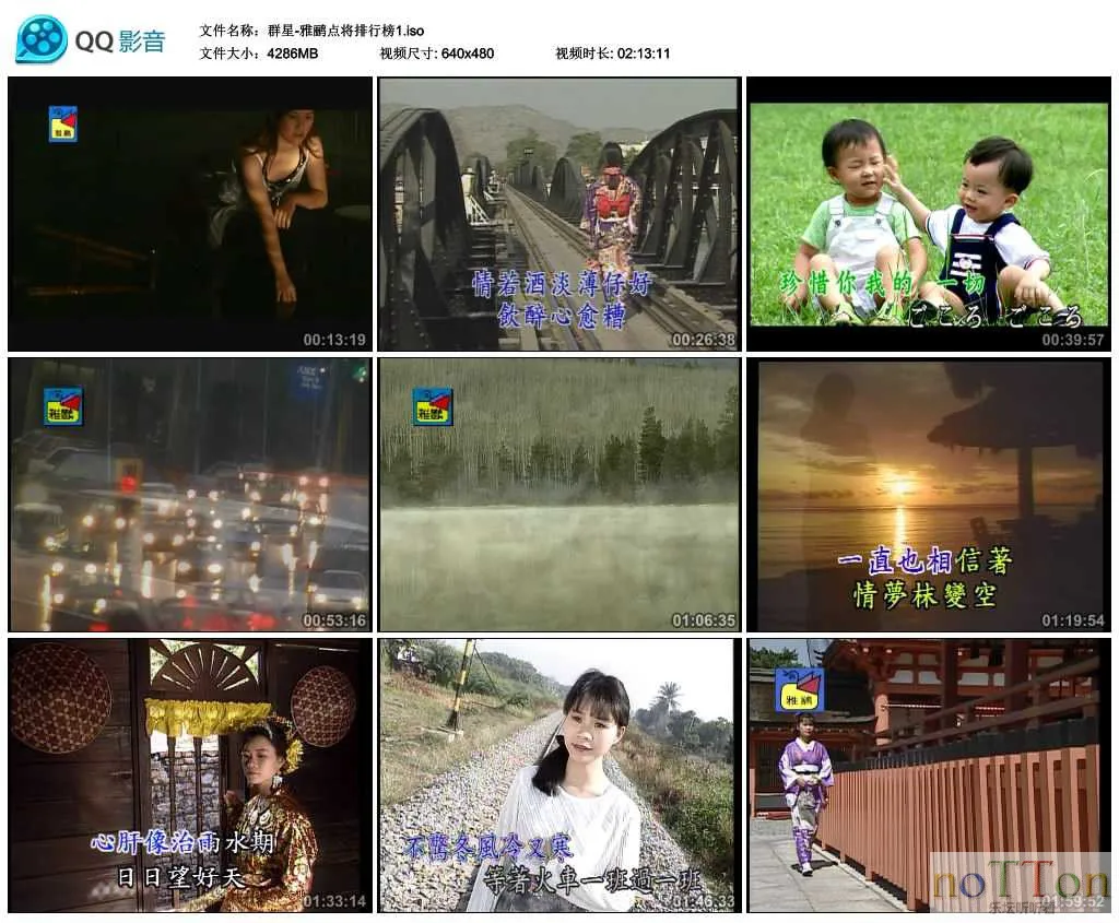 MDS或图片名为解压密码;每次下载-1威望