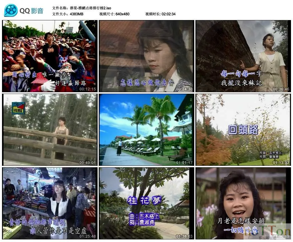 MDS或图片名为解压密码;每次下载-1威望