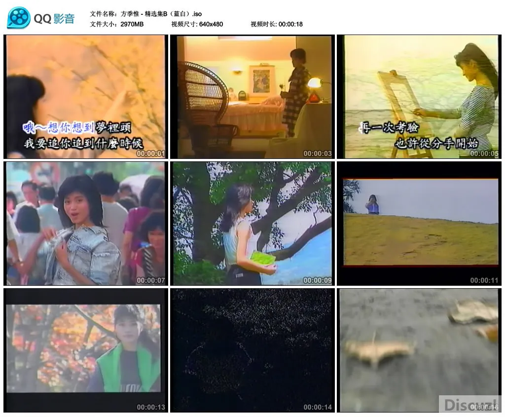 方季惟 - 精选集B（蓝白）.webp