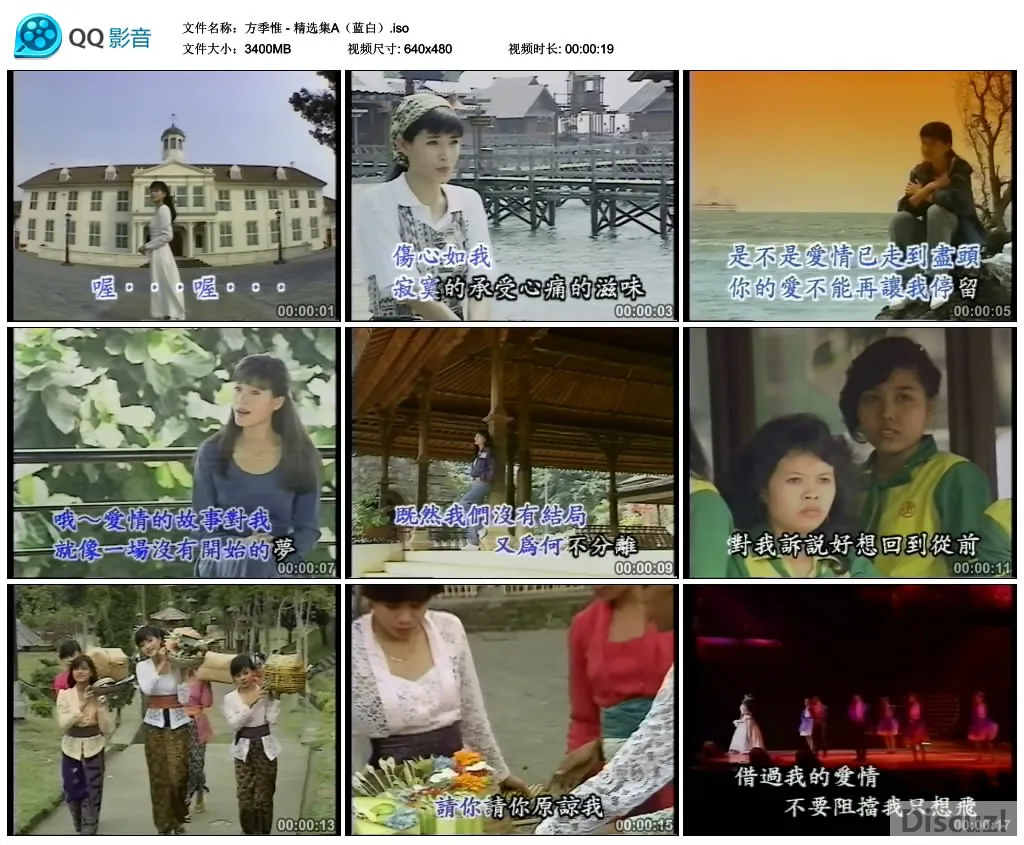 方季惟 - 精选集A（蓝白）.webp