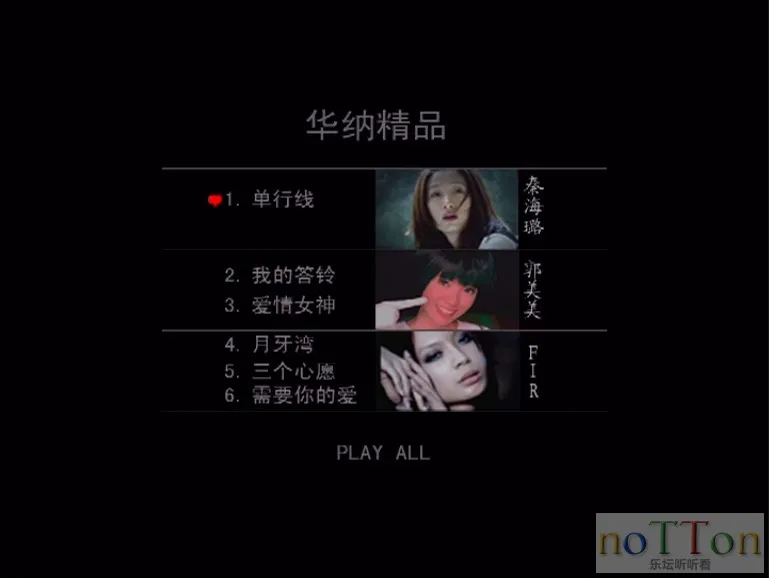 群星 - 华纳唱片华语MV精选 菜单.webp