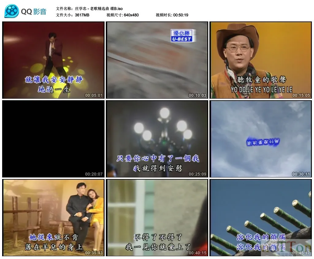 庄学忠 - 老歌精选曲 碟B.webp