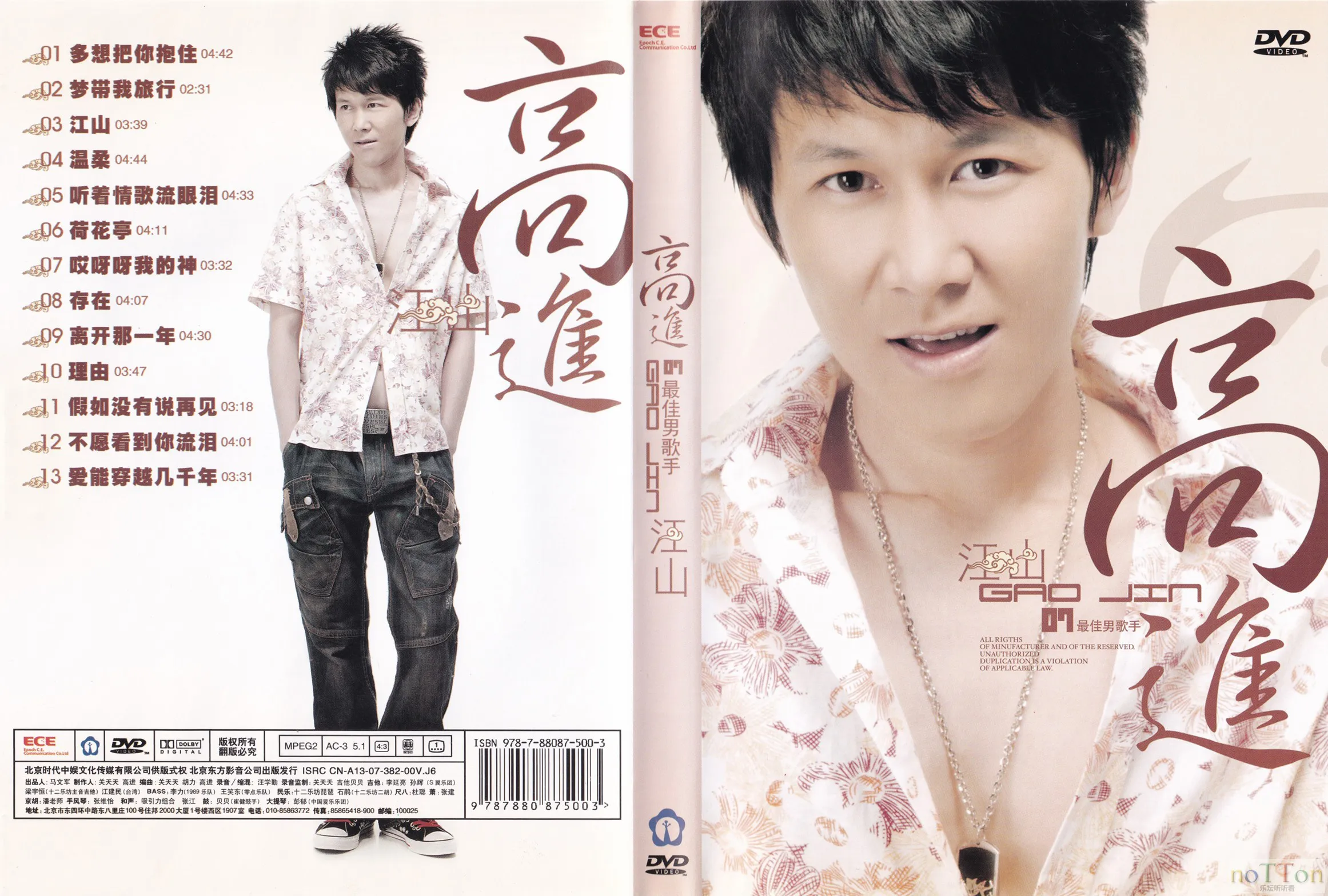 内纸封面封底 压缩图.webp