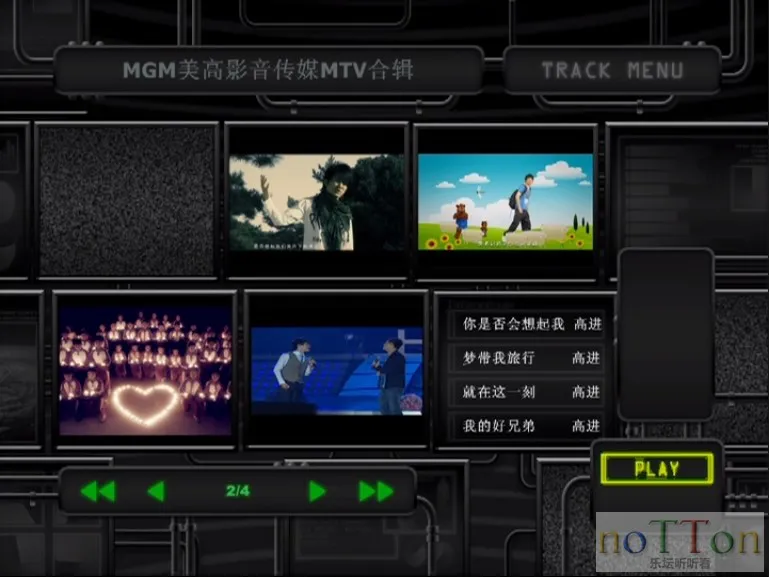 高进 - 2010进情歌唱 MV 菜单2.webp