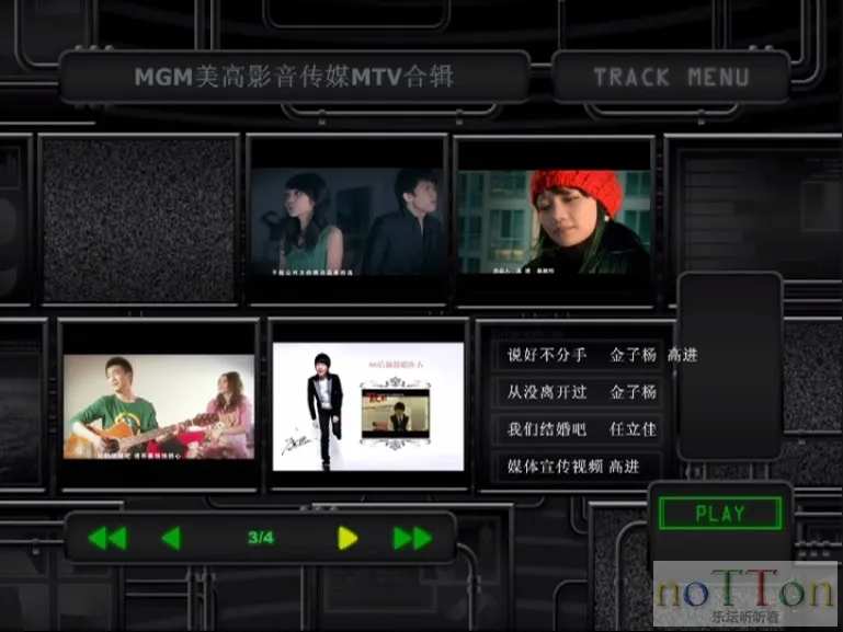 高进 - 2010进情歌唱 MV 菜单3.webp