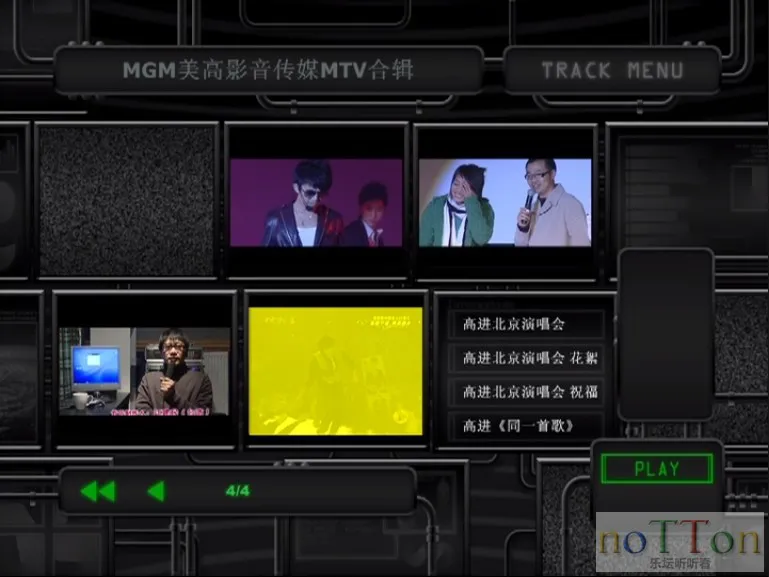 高进 - 2010进情歌唱 MV 菜单4.webp