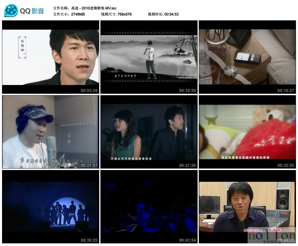 高进 - 2010进情歌唱 MV.webp