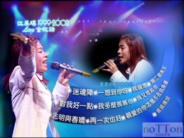 江美琪 - 1999 - 2002 Love全纪录 菜单.webp